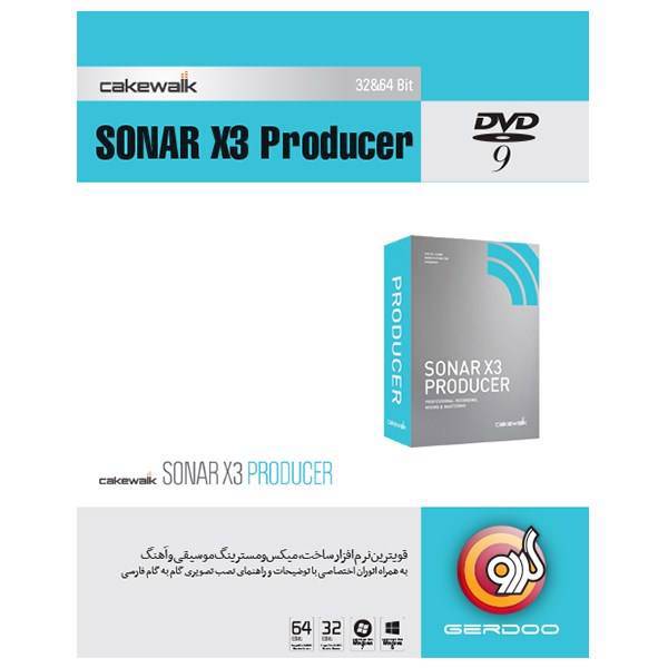 Gerdoo Sonar X3 Producer 2014، مجموعه نرم‌افزار گردو Sonar X3 Producer 2014