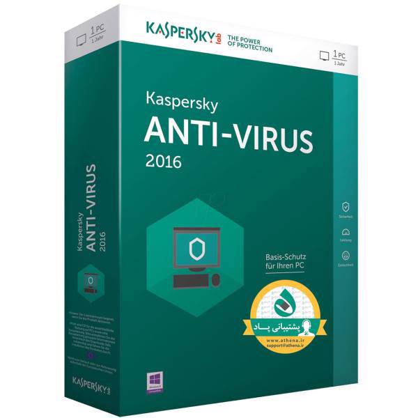 Kaspersky Antivirus 2016 1+1 Users 1 year Security Software، آنتی ویروس کسپرسکی 2016، 1+1 کاربر، 1 ساله