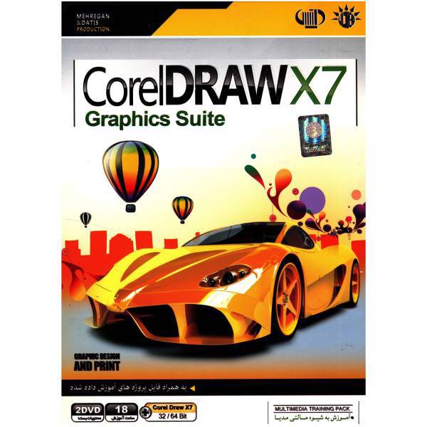Corel Draw X7 Learning Software، نرم افزار آموزشی Corel Draw X7