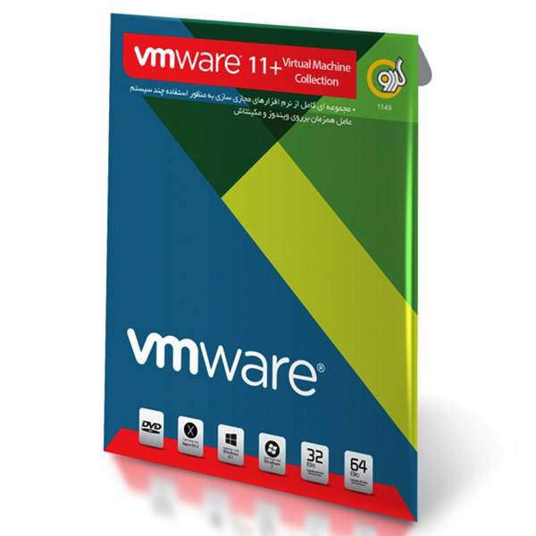 Gerdoo Vmware 11 + Virtual Machine Collection 32/64 bit Software، نرم افزار Vmware 11 گردو بهمراه مجموعه نرم‌ افزارهای مجازی سازی - 32 و 64 بیتی