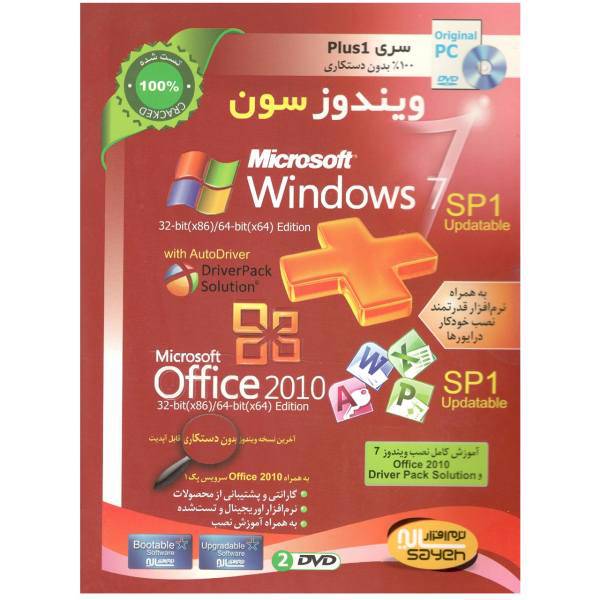 Sayeh Windows 7 Operating System، سیستم عامل ویندوز 7 نشر سایه