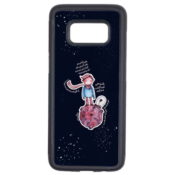 Kaardasti 330 Cover For Samsung Galaxy S8 Plus، کاور کاردستی مدل 330 مناسب برای گوشی موبایل سامسونگ گلکسی S8 Plus