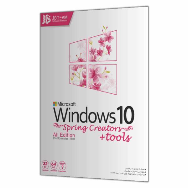 JB Team Windows 10 Version 1803 Operating System، سیستم عامل ویندوز 10 نسخه 1803 نشر JB همراه با ابزار کاربردی