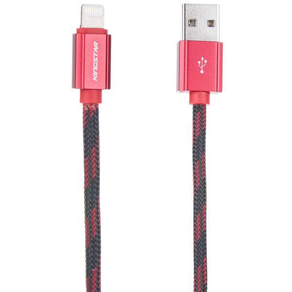 Kingstar KS23i USB To Lightning Cable 1m، کابل تبدیل USB به لایتنینگ کینگ استار مدل KS23i طول 1 متر