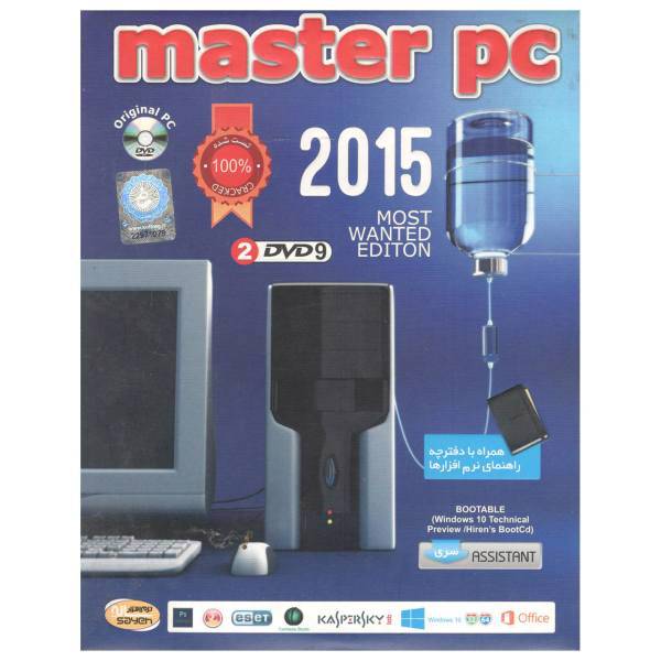 Sayeh Master PC Assistant 2، مجموعه نرم افزار های کاربردی Master PC نشر سایه