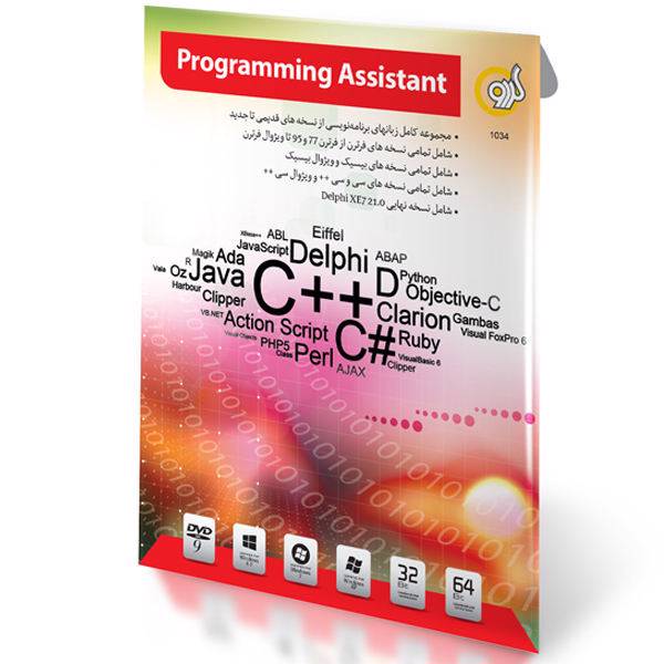 Gerdoo Programming Assistant 32/64 bit Software، مجموعه نرم افزار کمکی برنامه نویسی گردو - 32 و 64 بیتی
