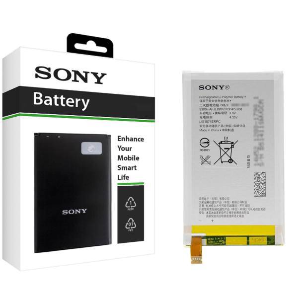 Sony LIS1574ERPC 2300mAh Mobile Phone Battery For Sony Xperia E4، باتری موبایل سونی مدل LIS1574ERPC با ظرفیت 2300mAh مناسب برای گوشی موبایل سونی Xperia E4