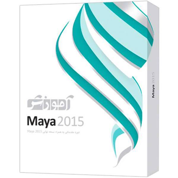 Parand Training Maya 2015eginner، مجموعه آموزشی نرم افزار Maya 2015 سطح مقدماتی شرکت پرند