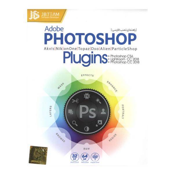 Photoshop Plugins 2018 JB.Team، مجموعه نرم افزاری Photoshop Plugins نشر جی بی تیم