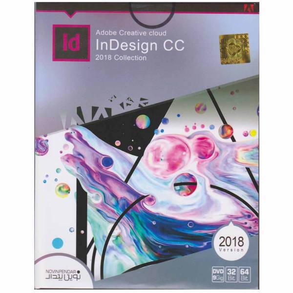 Novinpendar Adobe Creative Cloud In Design CC 2018 Collection Software، نرم افزار Adobe Creative Cloud In Design CC 2018 Collection نشر نوین پندار