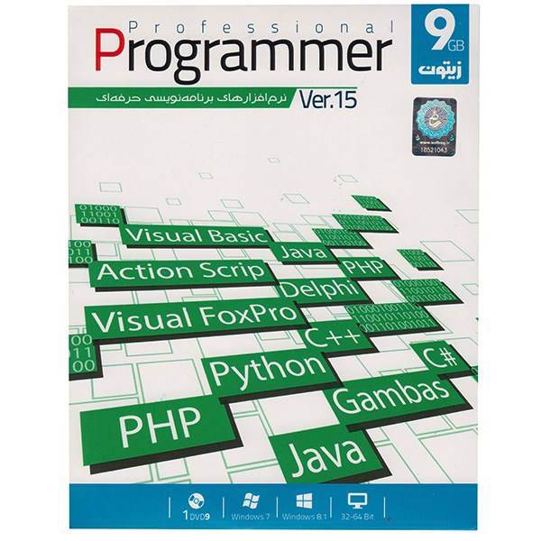 Zeytoon Professional Programmer Ver15 32/64 Bit Software، مجموعه نرم افزار Professional Programmer Ver15