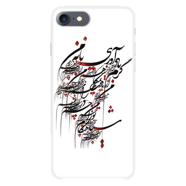 ZeeZip Poetry And Graph 503G Cover For iphone 7، کاور زیزیپ مدل شعر و گراف 503G مناسب برای گوشی موبایل آیفون 7