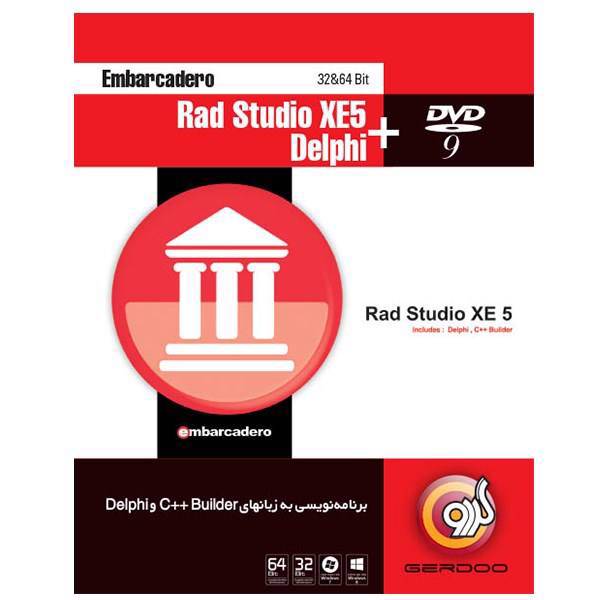 Gerdoo Embarcadero RAD Studio XE 5 + Delphi Collection 2014، مجموعه نرم‌افزار گردو Embarcadero RAD Studio XE 5 + Delphi Collection 2014