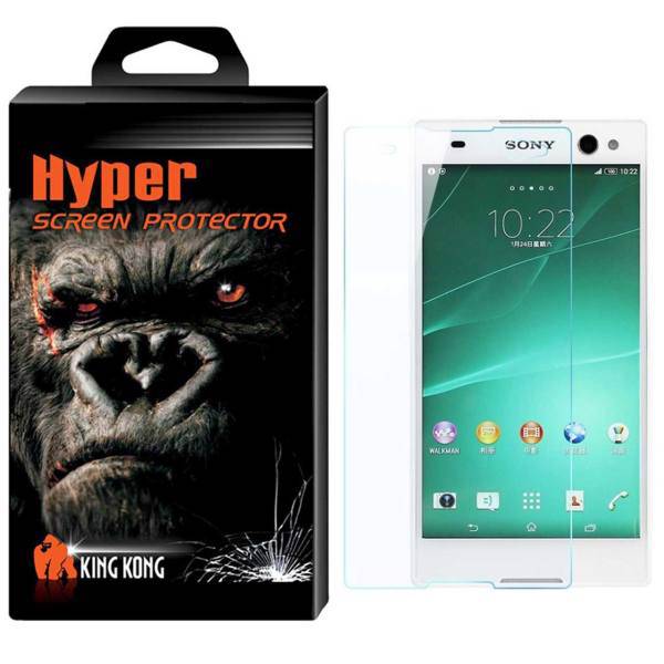 Hyper Protector King Kong Glass Screen Protector For Sony Xperia C3، محافظ صفحه نمایش شیشه ای کینگ کونگ مدل Hyper Protector مناسب برای گوشی Sony Xperia C3