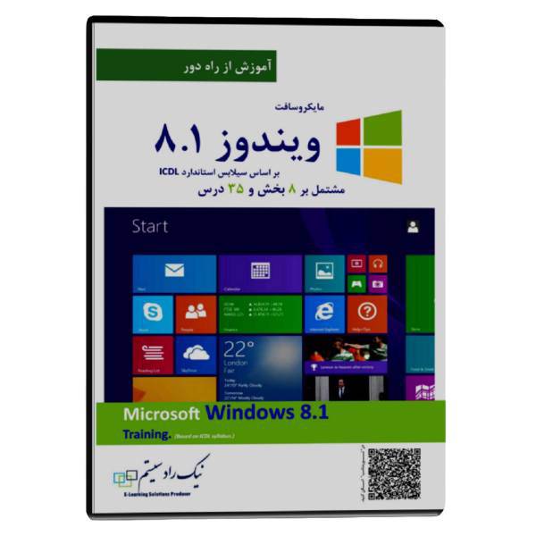 NikRadSystem Microsoft Windows 8.1 Multimedia Training، آموزش تصویری Microsoft Windows 8.1 نشر نیک راد سیستم