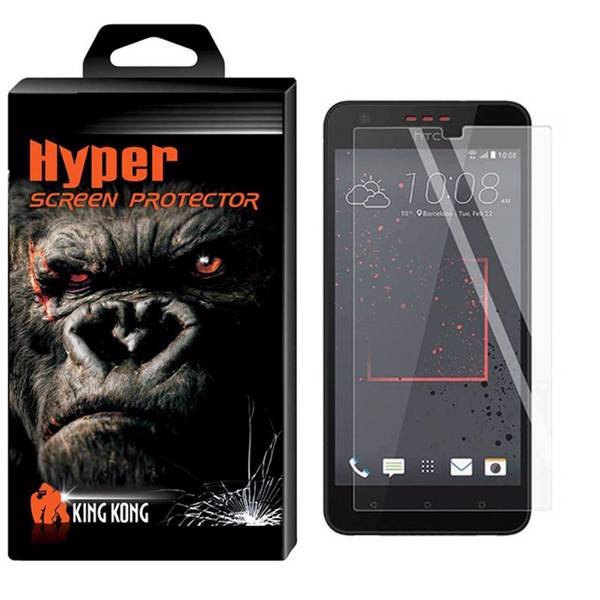 Hyper Protector King Kong Glass Screen Protector For HTC Desire 530، محافظ صفحه نمایش شیشه ای کینگ کونگ مدل Hyper Protector مناسب برای گوشی HTC Desire 530