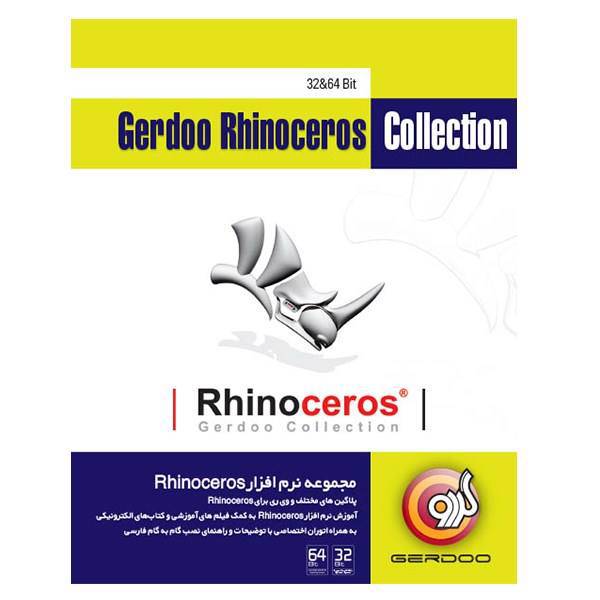 Gerdoo Rhinoceros Collection 32 & 64 Bit، مجموعه نرم‌افزار گردو Rhinoceros Collection 32 & 64 Bit