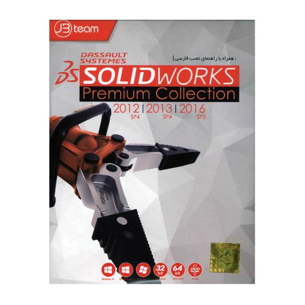 Solid Works Premium Collection، مجموعه نرم افزار Solidworks نشر جی بی تیم