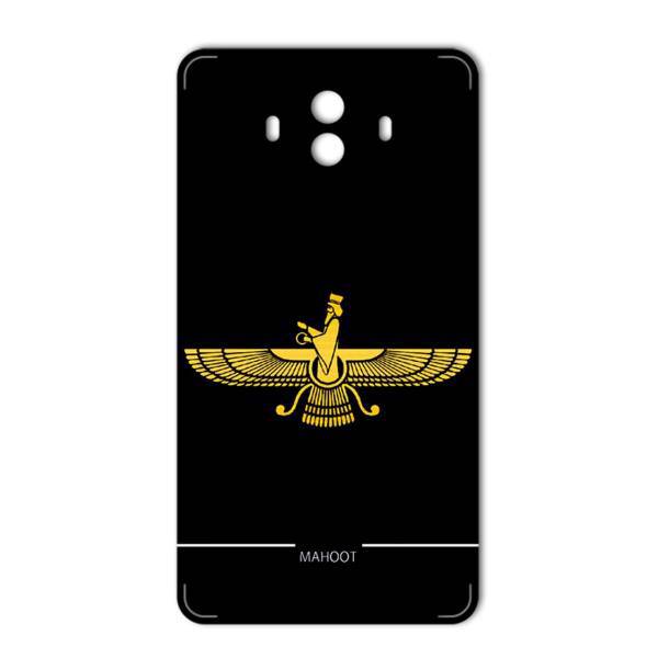 MAHOOT Farvahar Design Sticker for Huawei Mate 10، برچسب تزئینی ماهوت مدل Farvahar Design مناسب برای گوشی Huawei Mate 10