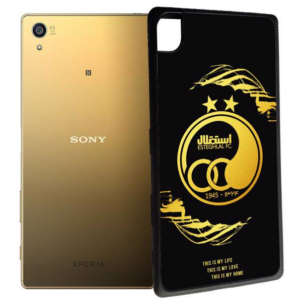 کاور مدل a 3091 برای گوشی موبایل سونی Z5 PREMIUM