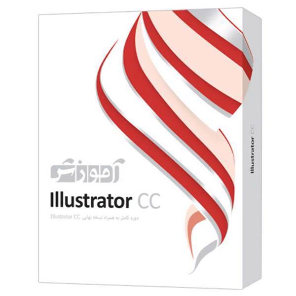 Parand Illustrator CC Learning Software، نرم‌ افزار آموزش Illustrator CC شرکت پرند