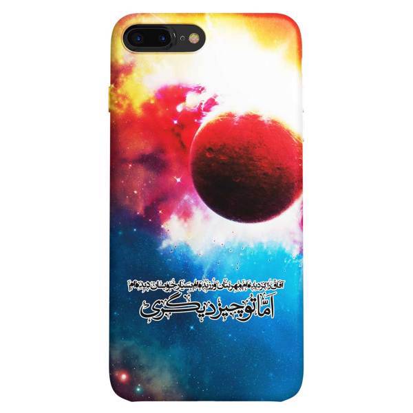 ZeeZip 138G Cover For iphone 7 plus، کاور زیزیپ مدل 138G مناسب برای گوشی موبایل آیفون 7 پلاس