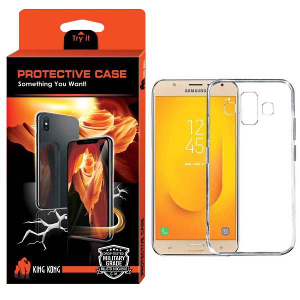 King Kong Protective TPU Cover For Samsung Galaxy J7 Dou، کاور کینگ کونگ مدل Protective TPU مناسب برای گوشی سامسونگ J7 Dou