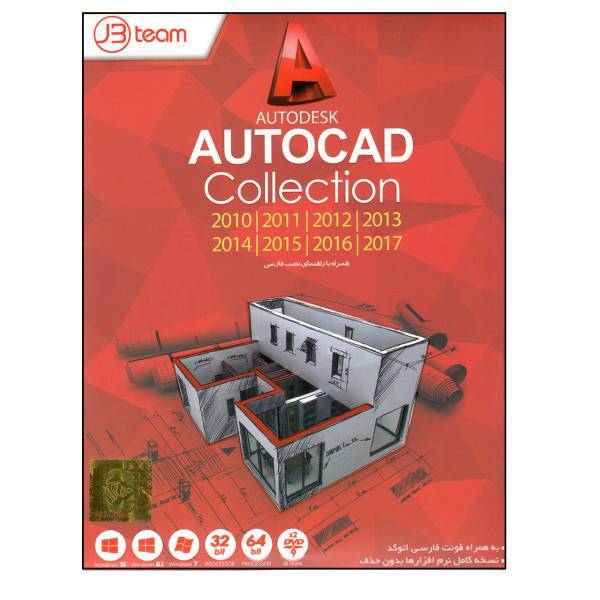 JB Team Autodesk Autocad collection Software، نرم افزار Autodesk Autocad collection نشر جی بی تیم
