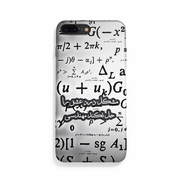 ZeeZip Poetry And Graph 169G Cover For iphone 7 plus، کاور زیزیپ مدل شعر و گراف 169G مناسب برای گوشی موبایل آیفون 7 پلاس