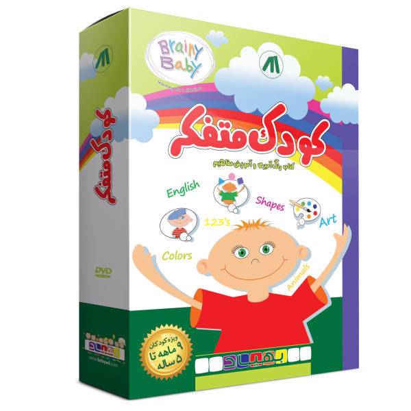 Behyad Brainy Baby Learning Pack، مجموعه آموزشی کودک متفکر بهیاد