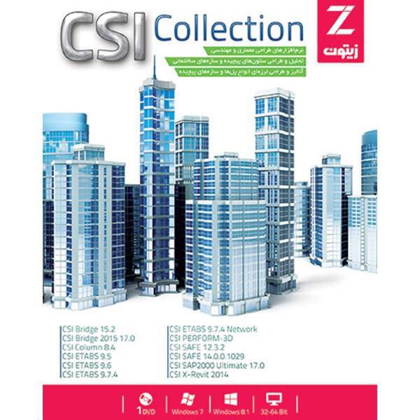 Zeytoon CSI Collection 32/64 Bit Software، مجموعه نرم افزار CSI Collection