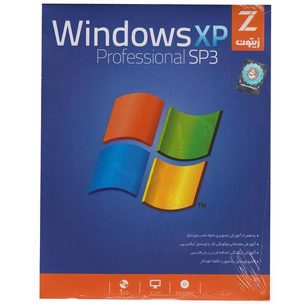 Zeytoon Windows XP Professional SP3 32 Bit Software، مجموعه نرم افزار Windows XP Professional SP3