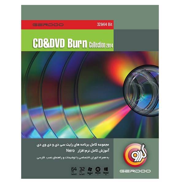 Gerdoo CD & DVD Burning Collection 2014، مجموعه کامل برنامه های رایت سی دی و دی وی دی