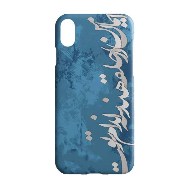 iPhone X 3D Cover، کاور کاردستی مدل 1123D مناسب برای گوشی موبایل آیفون X