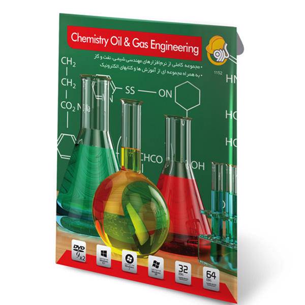 Gerdoo Chemistry And Oli Engineering 32/64 bit Software، نرم افزار های مهندسی شیمی و نفت و گاز گردو - 32 و 64 بیتی