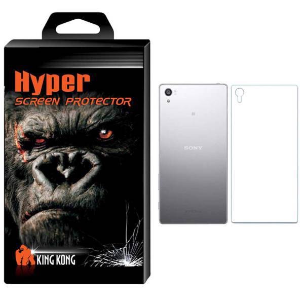 Hyper Protector King Kong Tempered Glass Back Screen Protector For Sony Xperia Z4، محافظ پشت گوشی شیشه ای کینگ کونگ مدل Hyper Protector مناسب برای گوشی Sony Xperia Z4