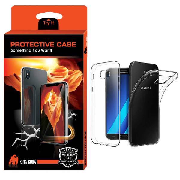 King Kong Protective TPU Cover For Samsung Galaxy A7 2017 A720، کاور کینگ کونگ مدل Protective TPU مناسب برای گوشی سامسونگ گلکسی A7 2017 / A 720