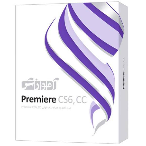 Parand Premiere CS6CC Computer Learning Software، نرم‌ افزار آموزش Premiere CS6CC شرکت پرند