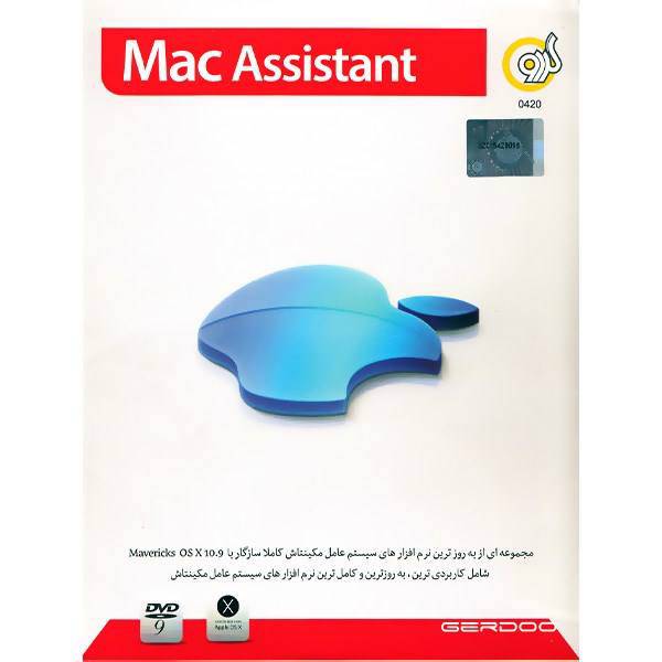 Gerdoo Mac Assistant، مجموعه نرم افزار های کاربردی سیستم عامل مکینتاش کاملا سازگار با OS X 10.9 Mavericks