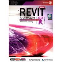 Revit Architecture 2015 Learning Software نرم افزار آموزشی Revit Artichecture 2015