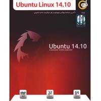 Gerdoo Ubuntu Linux 14.10 نرم ‏افزار گردو لینوکس اوبونتو نسخه 14.10