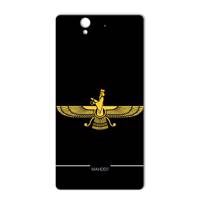 MAHOOT Farvahar Design Sticker for Sony Xperia Z برچسب تزئینی ماهوت مدل Farvahar Design مناسب برای گوشی Sony Xperia Z