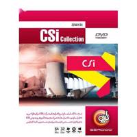 Gerdoo CSI Collection Software مجموعه نرم‌افزار CSI Collection نشر گردو