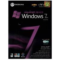 Parnian Windows 7 SP1 Operating System - سیستم عامل Windows 7 SP1 نشر پرنیان
