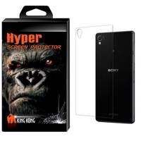 Hyper Protector King Kong Tempered Glass Back Screen Protector For Sony Xperia Z3 محافظ پشت گوشی شیشه ای کینگ کونگ مدل Hyper Protector مناسب برای گوشی Sony Xperia Z3