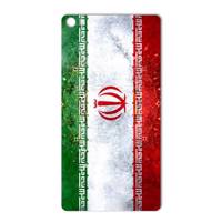 MAHOOT IRAN-flag Design Sticker for Huawei P8max برچسب تزئینی ماهوت مدل IRAN-flag Design مناسب برای گوشی Huawei P8max