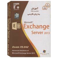 Dadehaye Talaee Exchange Server Exam 70-342 2013 Learning Software آموزش نرم‌ افزار Exchange Server Exam 70-342 2013 نشر داده های طلایی