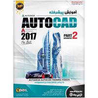 Novin Pendar AutoCAD 2017 Advanced Learning Software نرم افزار آموزش جامع پیشرفته AutoCAD 2017 نشر نوین پندار