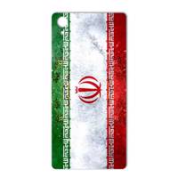 MAHOOT IRAN-flag Design Sticker for Sony Xperia X برچسب تزئینی ماهوت مدل IRAN-flag Design مناسب برای گوشی Sony Xperia X