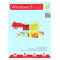 Microsoft Windows 8.1 + Auto Drivers - مایکروسافت ویندوز 8.1+ Auto Drivers